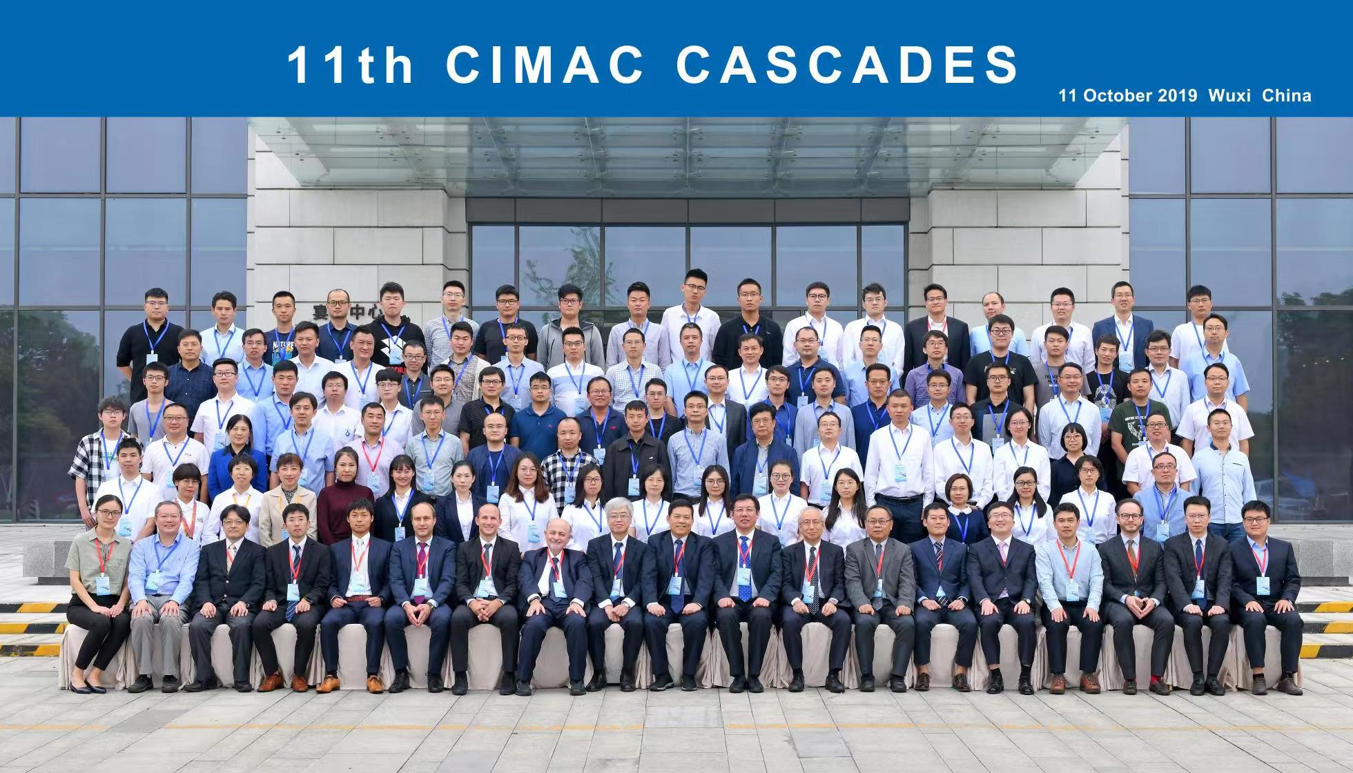 凯龙高科参加第十一届CIMAC国际青年工程师论坛