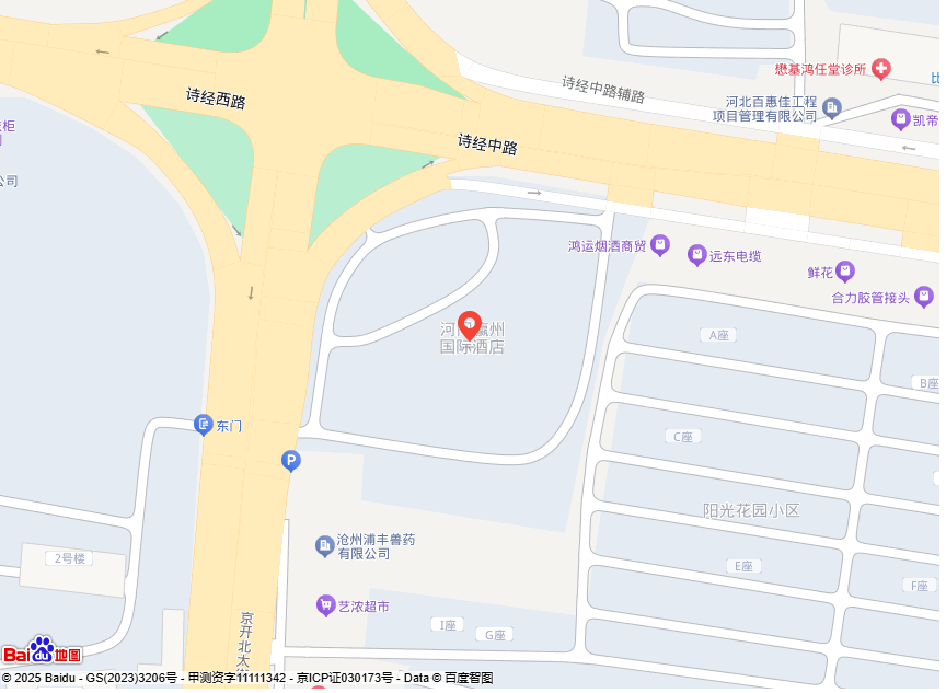 河间市华誉汽车维修服务站