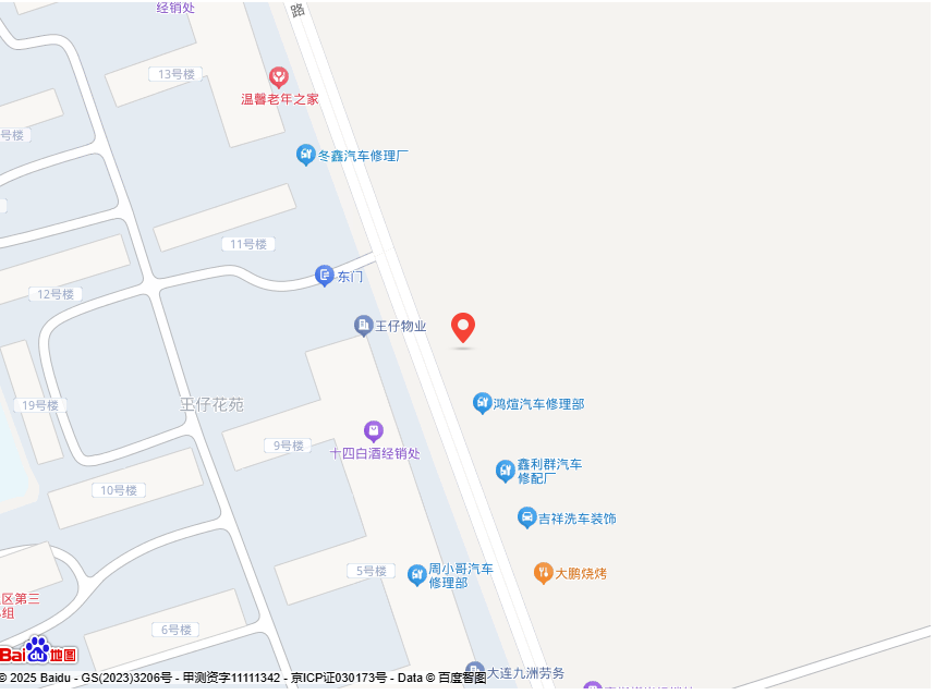 甘南县刘氏柴油车修配厂