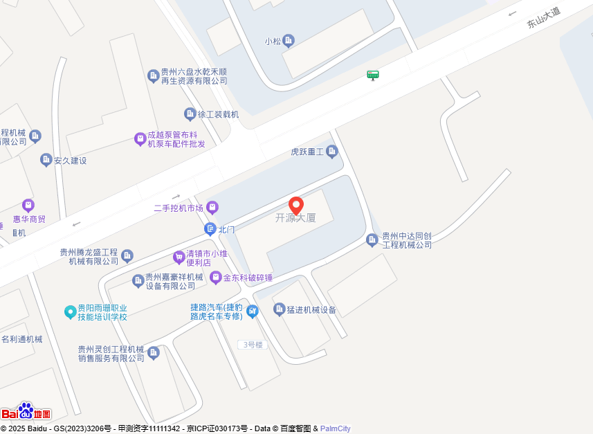 贵阳耀庆隆聚汽车服务有限公司
