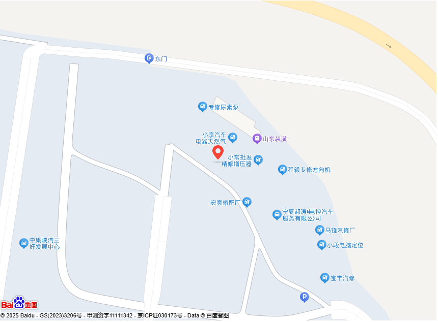 宁夏郝涛电控汽车服务有限公司