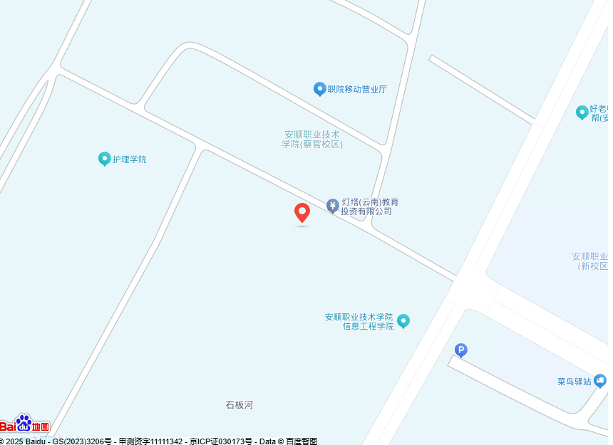 安顺黎明汽车销售服务有限公司2