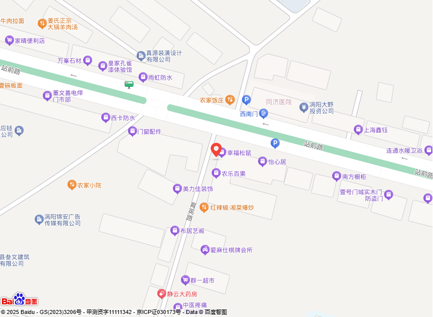 涡阳县城西赵伟汽车电器空调服务部