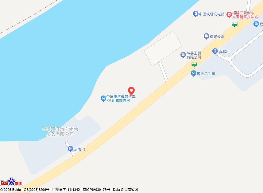 三明市三元区华豫柴油电喷维修中心