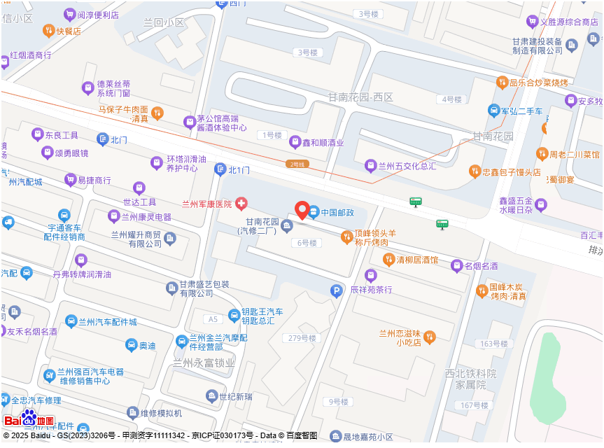 兰州新威柯汽车服务有限公司