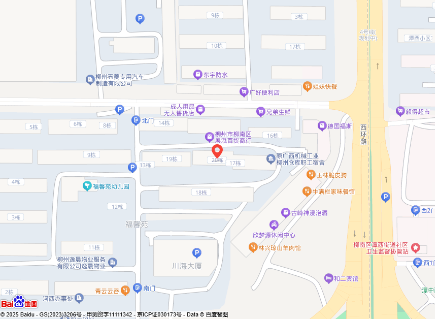 柳州市中奥通机械有限公司