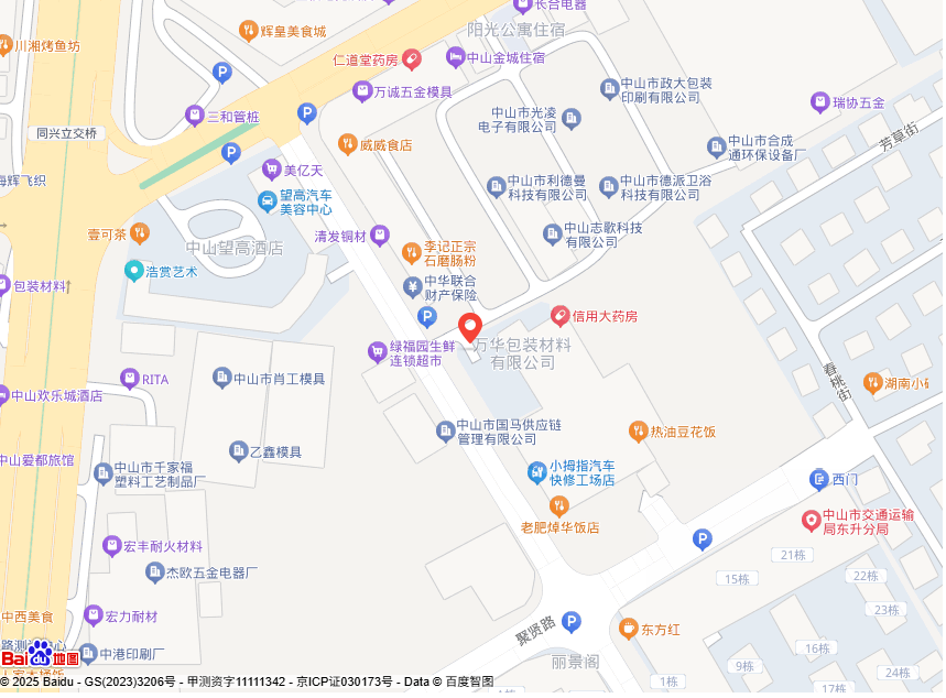 中山市逸丰汽车贸易有限公司