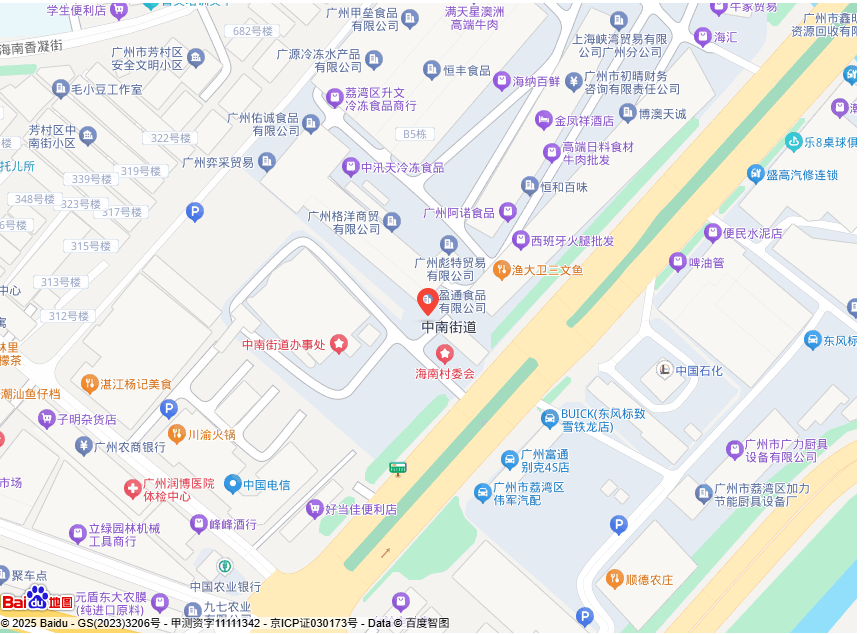 华南服务中心