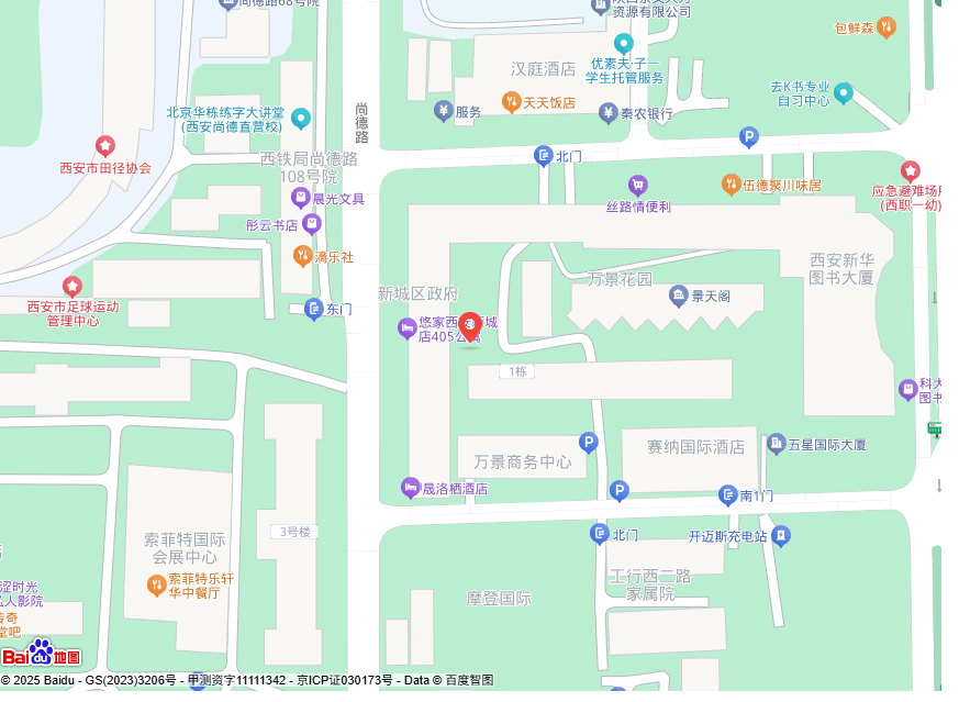 西北服务中心