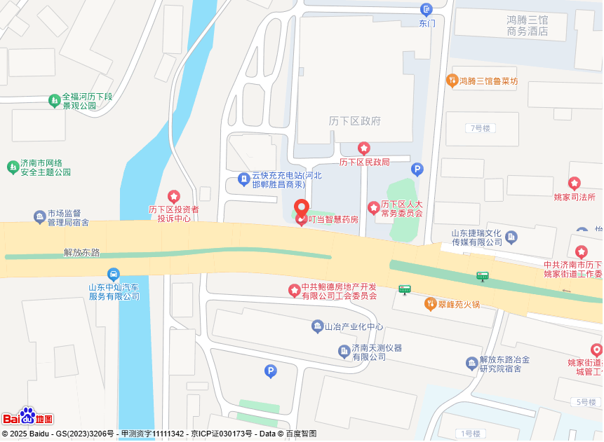 华北服务中心
