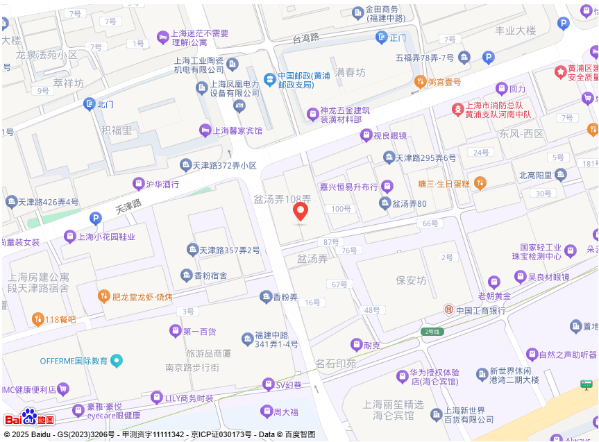 上海服务中心
