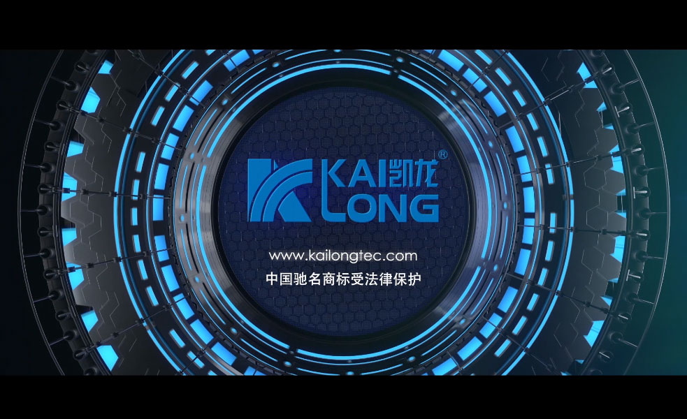 凯龙高科企业介绍(用)